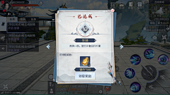 丫小呜采集到game ui