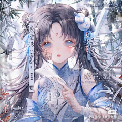 clueC采集到新想法