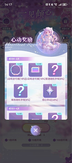 用户m7lQqmtK采集到闪H5