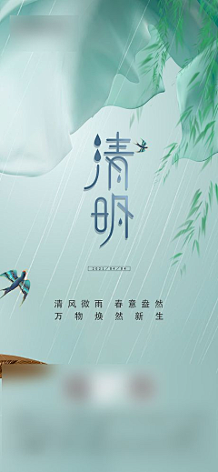 谭雀采集到更新【源文件design006.com】