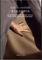 微信截图_20241206105011
