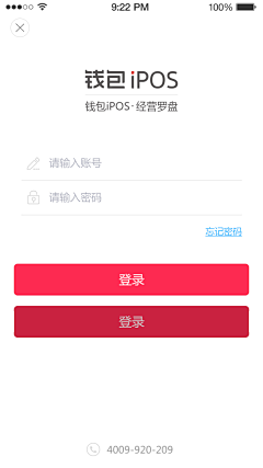 布丁119采集到My work  UI