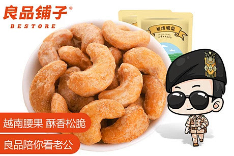 【聚划算】食品频道