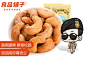 【聚划算】食品频道