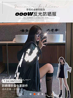 转身背对阳光采集到网红
