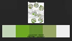 总平不会配色，所以给你研究了25张色卡 - 知乎