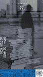 i-poster-zyj230321-2-12