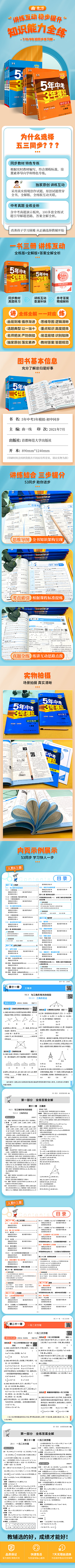 用户QxBuL848采集到详情页