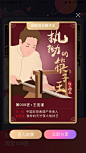 淘宝 淘气值 集卡
