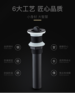 想睡午觉采集到下水卖点