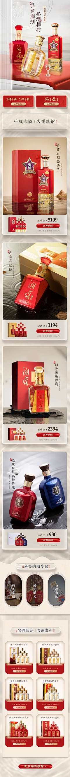 AKPmMEIm采集到首页