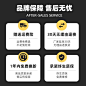 电商售后权益主图/直通车