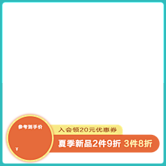 池清晚采集到营销框