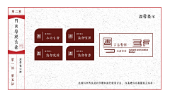 斩不了华雄的温酒君采集到VIS