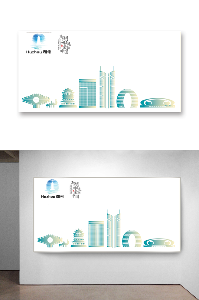 美丽湖州文明城市-众图网