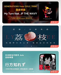 魄bai采集到banner 2