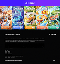 talenT_11采集到kv