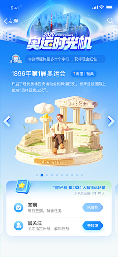 SheenaTang采集到小游戏