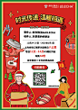 #时光传递，温暖相遇#这个冬天，乐乐茶与@京东物流 跨界携手，⏰我们将在12月24-25日及2020年1月1日的12点-14点限时开启“盒你一起，温暖相遇”H5，每日限量免费6⃣️0⃣️份，并通过京东物流极速达&京东冷链送到你手上。此次活动以乐乐茶亚洲旗舰店-上海合生汇制茶乐园为中心，周边八公里都可 ​​​​...展开全文c
