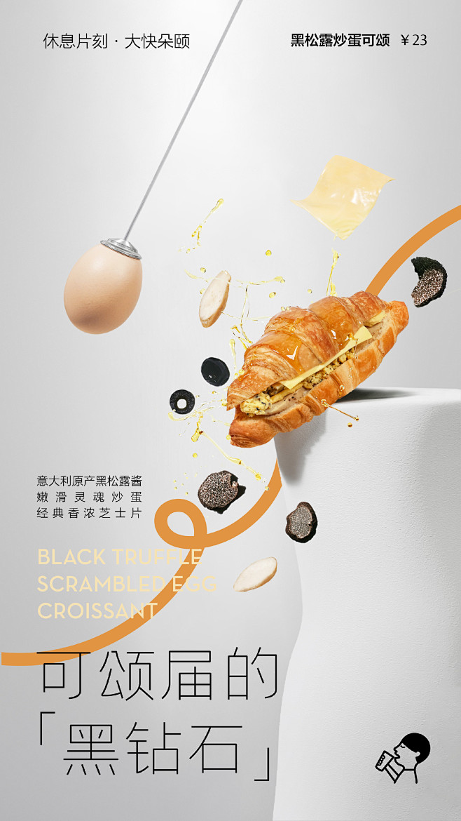 @喜茶 的个人主页 - 微博