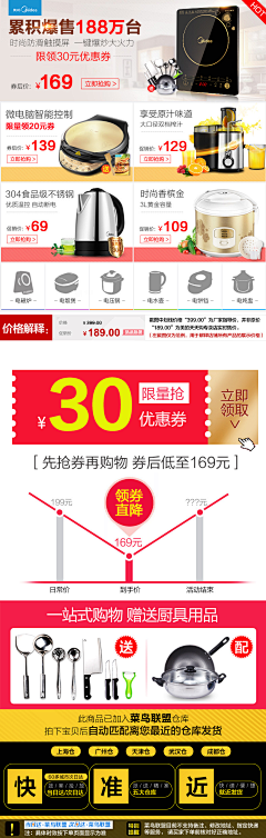 入陷采集到自学套版