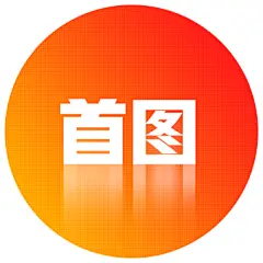 采集图片
