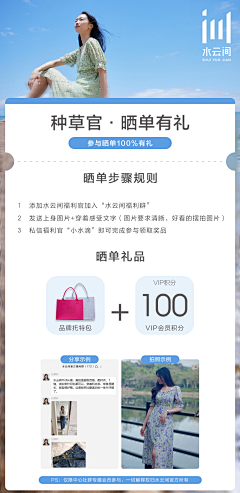 说多dou是泪采集到模特图排版