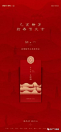 【地产春节】 2019融创地产春节海报精选！ : 感谢地产界朋友供稿，地产广告精选专注房地产广告精选分享、助力品牌企业推广与发布、地产作品发布、品牌优秀案例分析、项目推广专题分享、代发地产招聘、不定期更新，欢迎关注“地产广告精选”公众账号！