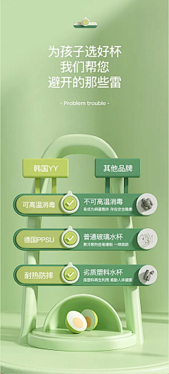 吃咸鱼的喵采集到卖点标识表现