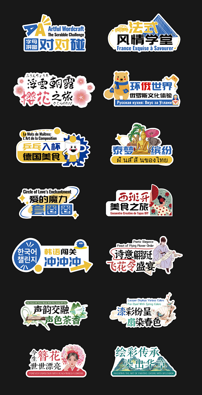 手举牌