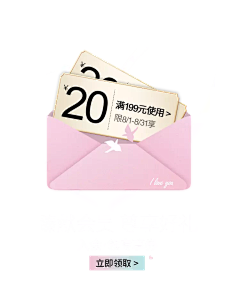 是丢丢啊采集到弹窗