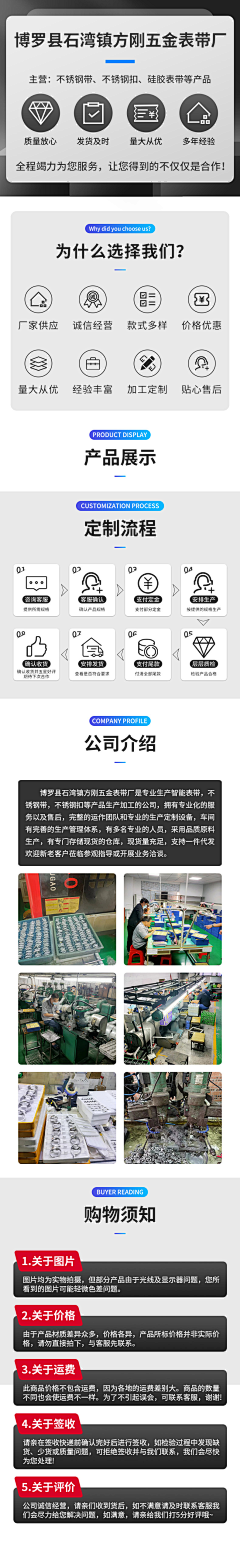 小昕昕UM采集到详情页