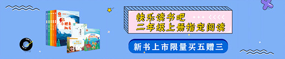 banner图书