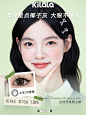 @Kilala-可啦啦 的个人主页 - 微博