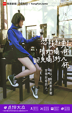 Doris月亭采集到文案