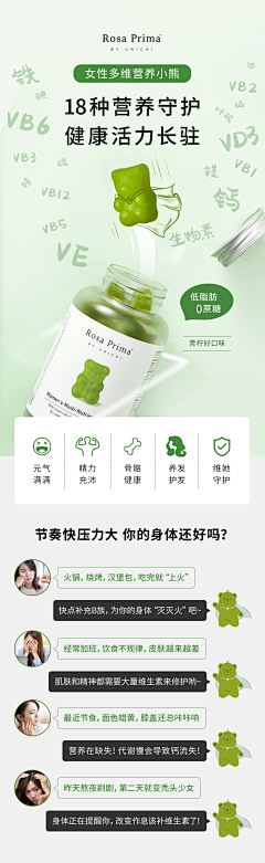 foam11111111采集到产品型长图