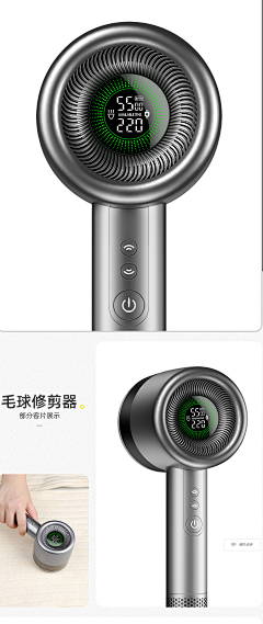 *一颗西柚*采集到手持 牙刷 花洒 吹风机 洁面仪  去毛器