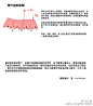 #绘画学习# 绘画参考# 衣服褶皱的绘制方法，包含衣服绘制的基本原理、褶皱的原理、以及裙子褶皱的画法等，褶皱困难户先马再说！（pid=142290) 感谢画师@蓝Hallelujah 的良心教程分享~