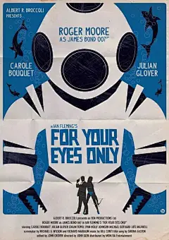 13张007复古插画风格海报 , 依然那么好看 @广告门 : 广告门网站是中国广告传播行业领先在线媒体及产业互动资讯服务平台。为广告传播行业提供专业行业信息，广告人才招聘/培训，广告营销案例推荐等专业服务。致力于将广告主、代理公司、媒体有机结合,