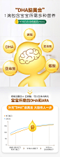 核桃油--小改动(8)-恢复的_06.jpg