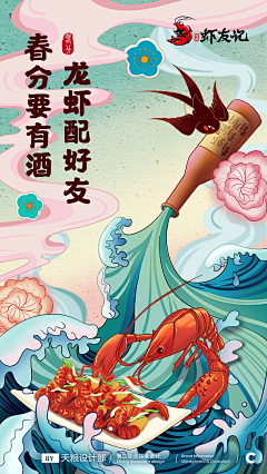 南瓜车蓬采集到国风元素