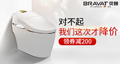 木青柯采集到钻展图·520*280