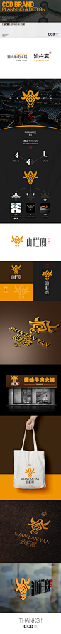 汕栏宴，品牌logo