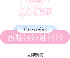 淼淼428采集到排版