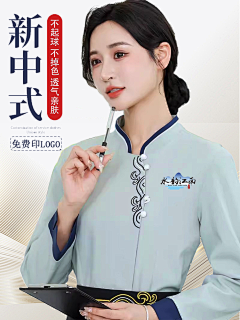 柳子的十五采集到保洁