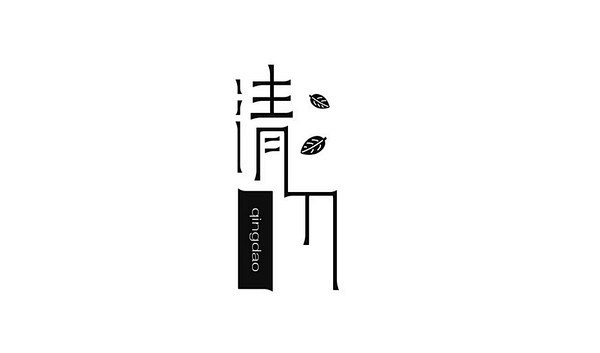 禅意美学LOGO设计小集