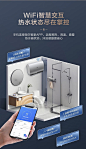 海尔（Haier）电热水器年度纤薄扁桶热水器家用电热水器3300W速热镁棒免更换WIFI智控BK系列 以旧换新 60L 3300W 纤短小体积BK3【图片 价格 品牌 报价】-京东