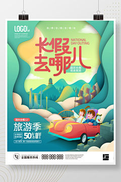 MISS陈兰采集到背景素材