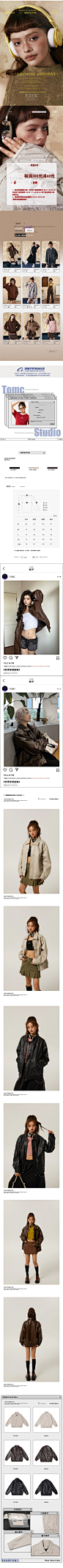EZEK美拉德棕色皮衣外套女2023新款秋季美式复古棉服夹棉pu夹克潮