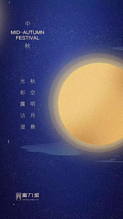 幺幺2号采集到占星